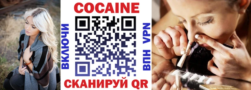 Где можно купить наркотики Зеленодольск Псилоцибиновые грибы  Амфетамин  Метадон  Кокаин  Меф 
