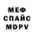 АМФЕТАМИН 97% Bunny Rabbit