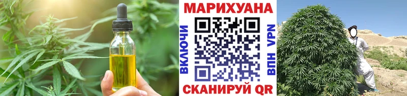 МЕГА рабочий сайт  Зеленодольск  Cannafood конопля 