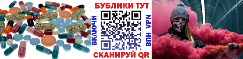 ЭКСТАЗИ Cube  shop состав  Зеленодольск  hydra ТОР 