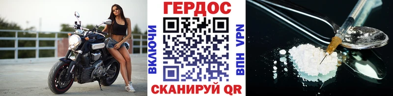 даркнет официальный сайт  цены   Зеленодольск  ГЕРОИН афганец 