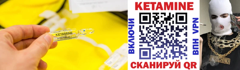Кетамин ketamine  ссылка на мегу онион  Зеленодольск 