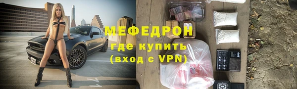 ГАЛЛЮЦИНОГЕННЫЕ ГРИБЫ Володарск