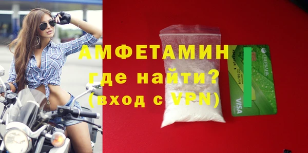 Альфа ПВП Вязьма