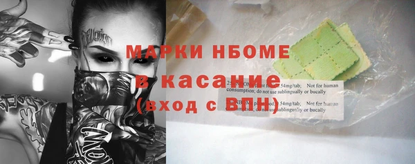 стаф Волосово