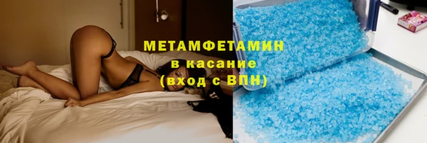 стаф Волосово