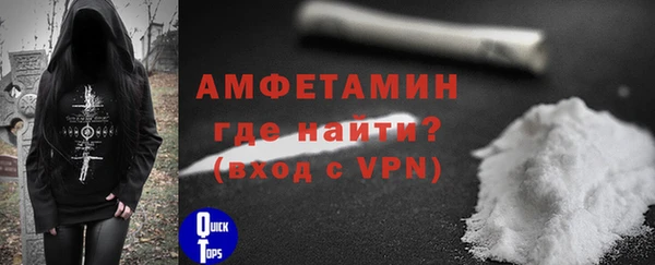 ГАЛЛЮЦИНОГЕННЫЕ ГРИБЫ Володарск