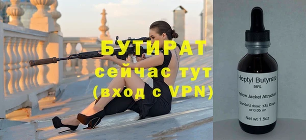 Альфа ПВП Вязьма