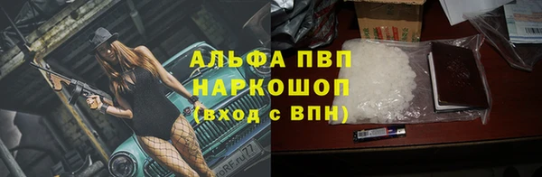 apvp Волоколамск
