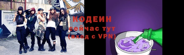 ГАЛЛЮЦИНОГЕННЫЕ ГРИБЫ Володарск