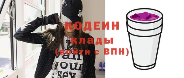 стаф Волосово
