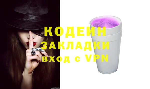 ALPHA-PVP Вязники