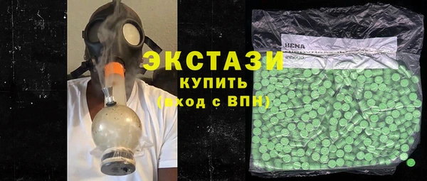 ГАЛЛЮЦИНОГЕННЫЕ ГРИБЫ Володарск