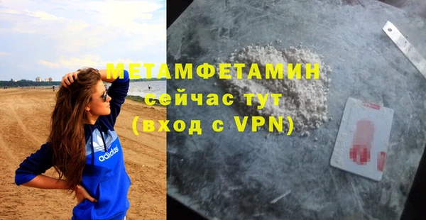 spice Семикаракорск