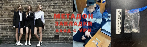 ALPHA-PVP Вязники