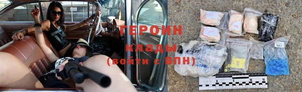 стаф Волосово