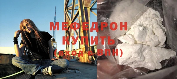 MDMA Premium VHQ Верхний Тагил