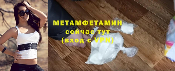 apvp Волоколамск