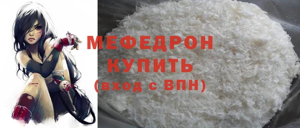 ГАЛЛЮЦИНОГЕННЫЕ ГРИБЫ Володарск