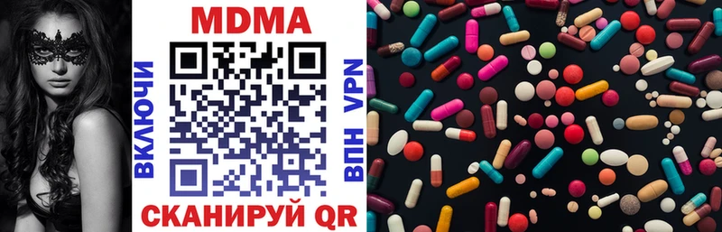 МДМА Molly  площадка наркотические препараты  Зеленодольск  магазин  наркотиков  hydra ТОР 
