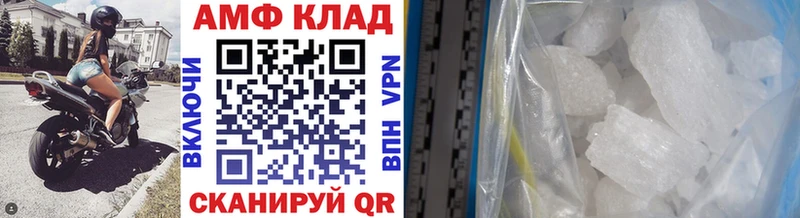 цена Зеленодольск Метамфетамин мет