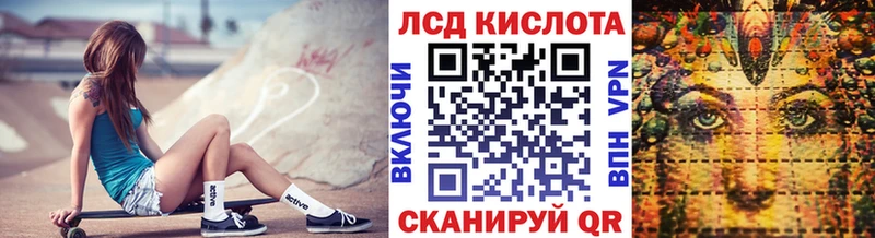 Наркотические марки 1,8мг  Зеленодольск 