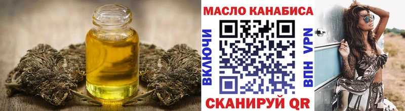 наркота  shop официальный сайт  ТГК гашишное масло  Зеленодольск 